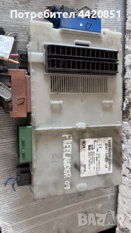 Контролен Модул (Бушонно Табло BSI / BSM ) за Land Rover Freelander - 6G9T-14A073-LA