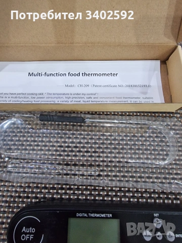 Цифров кухненски термометър за храна, модел CH-209., снимка 3 - Други - 53506100