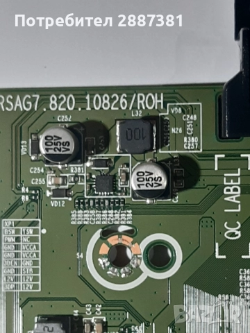 Hisense 65A7100F на части RSAG7.820.10826/ROH  RSAG7.820.8718/ROH., снимка 7 - Части и Платки - 51855650