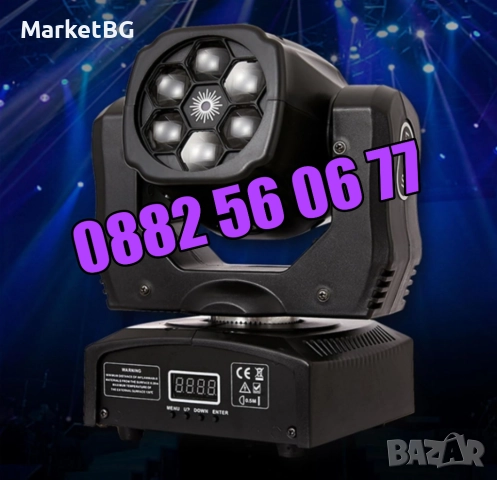 Дискотечен прожектор със 7 диода, прожектор движеща се глава, Moving Head с лазер, снимка 4 - Декорация за дома - 52776930