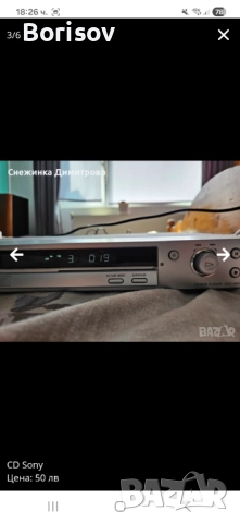 CD Sony, снимка 3 - Други - 51978705