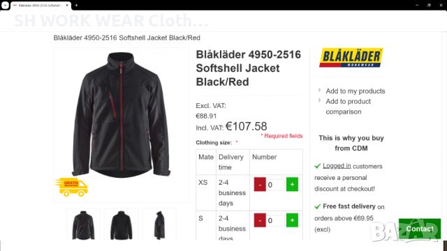 BLAKLADER 4950-2516 Softshell Work Jacket Black/Red размер L работна горница W4-169, снимка 2 - Суичъри - 46044034