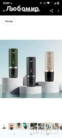 Преносима машина за еспресо CERA+, самонагряваща се електрическа мини кафе машина, 20 бара , снимка 8 - Кафемашини - 49939882