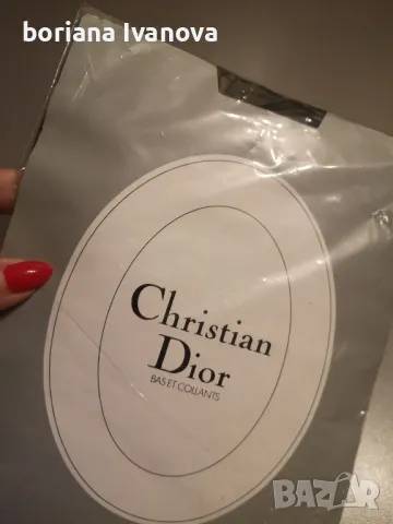 Christian Dior , снимка 1 - Бельо - 47570965