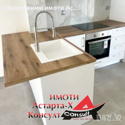 Астарта-Х Консулт продава къща в Калитеа Халкидики Касандра Гърция , снимка 2 - Къщи - 46296557