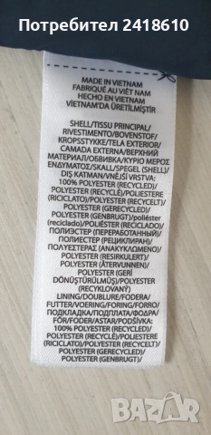 POLO Ralph Lauren Southland Insulated Vest Mens Size XL  НОВО! ОРИГИНАЛ Мъжки  Елек!, снимка 7 - Якета - 53276366