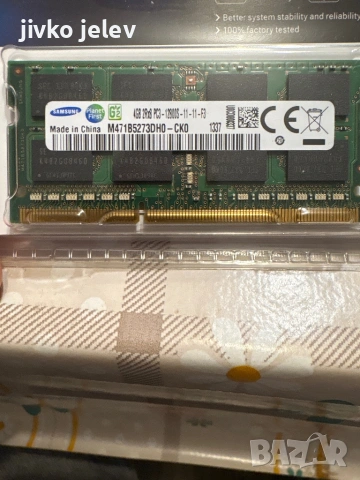 Останали части от Лаптоп Asus X541N, снимка 11 - Части за лаптопи - 43604943