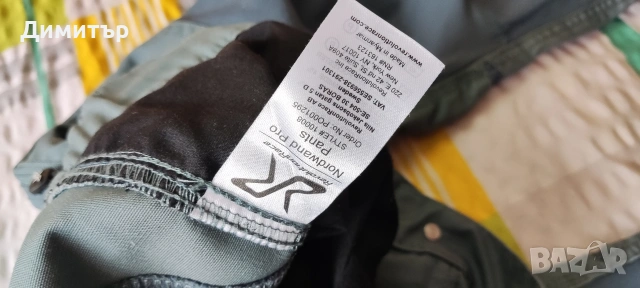 RVRC, снимка 8 - Панталони - 53723140