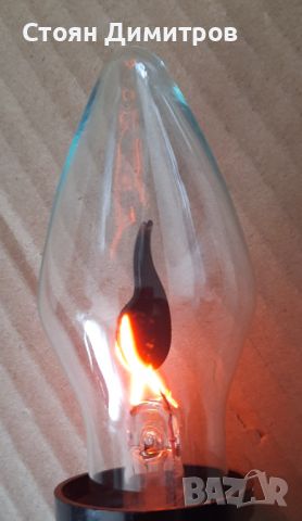 Декоративна съветска неонова лампа  - горящ огън