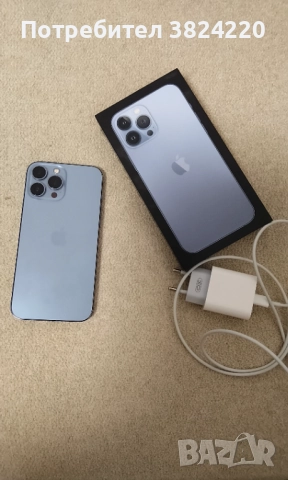 iPhone 13 Pro Max 256gb