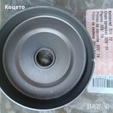 Водещо колело за моторен трион Щил/Stihl, снимка 4 - Градинска техника - 50990987