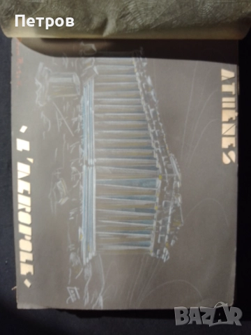 албум снимки и картини, снимка 3 - Колекции - 52943037