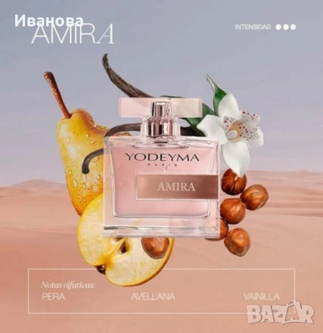 Yodeima Amira, снимка 3 - Дамски парфюми - 53642176