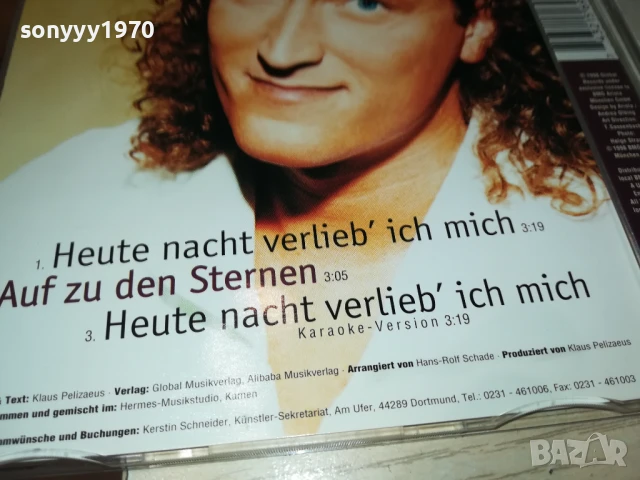 MICHAEL KERN CD 0607251035, снимка 15 - CD дискове - 50923829