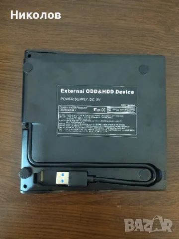 Продавам външно оптично устройство(външна записвачка), снимка 2 - Други - 38741224