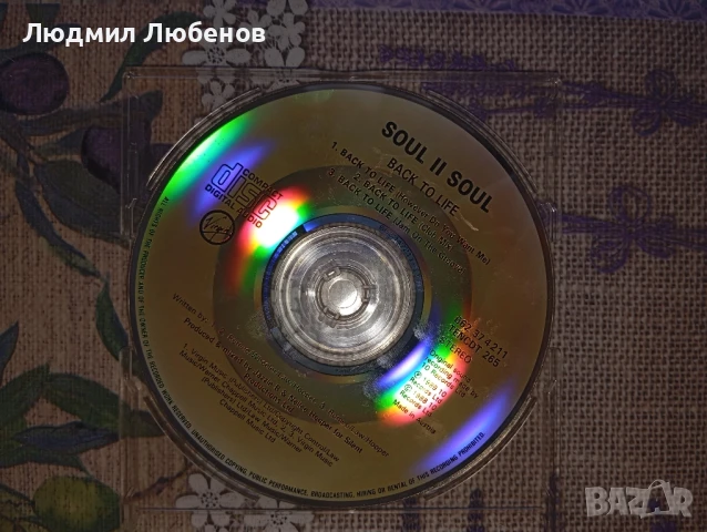 Компакт дискове soul ll soul и Master P.Gameface, снимка 3 - CD дискове - 50894023