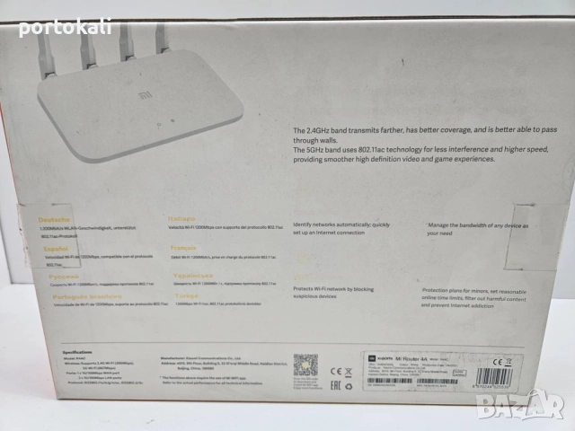 Рутер Huawei Mi Router 4A AC 1200 Dual Band 4 антени, 1500 Mbps, снимка 5 - Рутери - 52496884