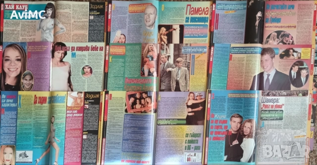 Продавам списания "ХАЙ КЛУБ", снимка 3 - Списания и комикси - 52914744