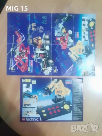 Лего ( Lego ) - инструкции и брошури., снимка 8 - Колекции - 49236242