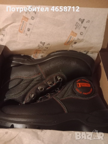 Работни обувки - зимни, снимка 2 - Мъжки боти - 52512824