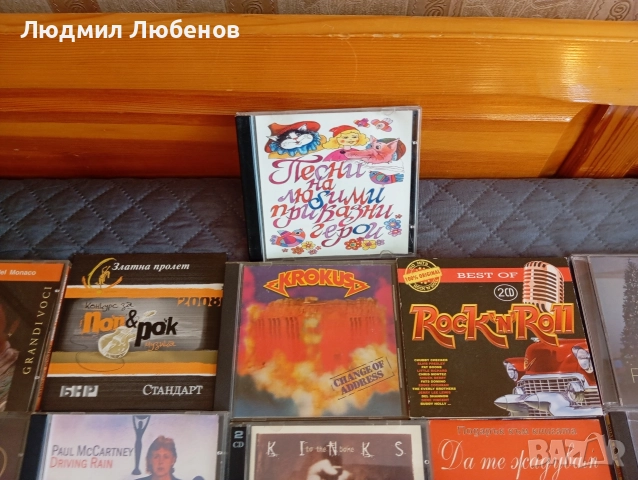 лот 31бр. cd дискове предимно с Рок музика , снимка 10 - CD дискове - 52943682
