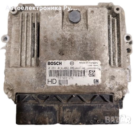 компютър OPEL ZAFIRA B 1.9 CDTI BOSCH ,0 281 014 452, 0281014452, 55 566 279 HD