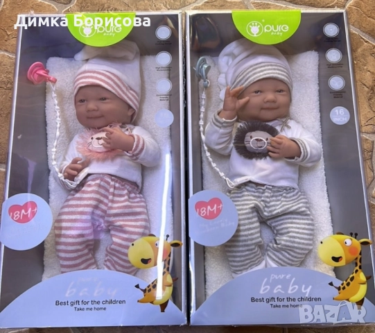 Реалистично бебе с реални размери 48см, снимка 12 - Кукли - 52349119