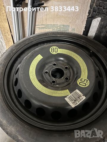 Резервна гума (патерица)  Ауди 5х112