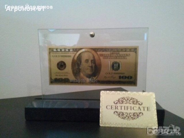 Сувенирни банкноти 100 златни долара в стъклена поставка и масивно дърво + Сертификат, снимка 7 - Подаръци за рожден ден - 8641302