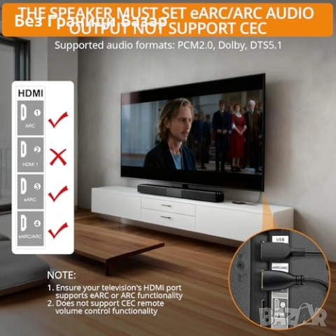 Нов eARC/ARC HDMI към оптика аудио екстрактор за TV и саундбар дом, снимка 3 - Друга електроника - 53692927