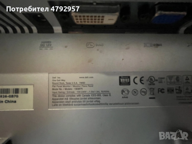 Два маркови монитора dell и hp прочети описаното!, снимка 8 - Монитори - 54156947