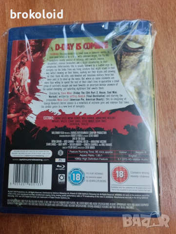 Филми на ужасите - Brain Dead, Society, Day of The Dead, Orphanage - blu ray лот, снимка 5 - Blu-Ray филми - 54227605