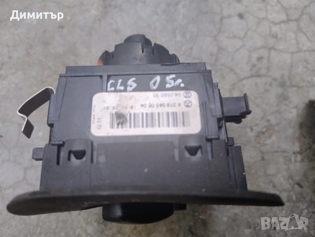 Копче - Ключ Фарове За Мерцедес-Бенц ЦЛС 2005г / Mercedes-Benz CLS 2005y, снимка 2 - Части - 51784829