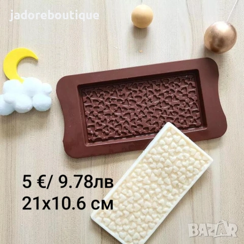 Силиконов молд Сърца/ Сватбени/ Свети Валентин/ Любовни различни видове, снимка 17 - Форми - 41281402