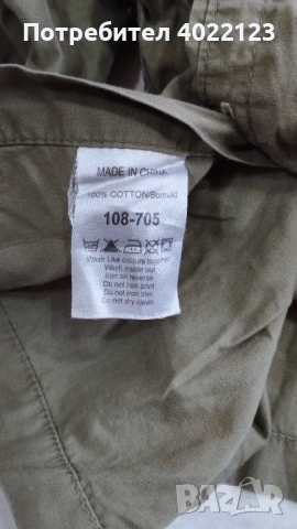 NEXT детска ризка, снимка 4 - Детски ризи - 54036915