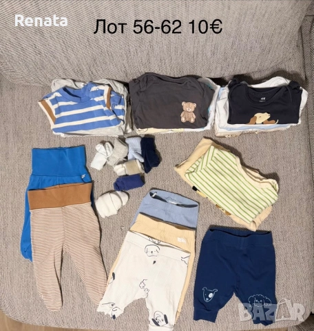 Бебешки дрешки 52-68, снимка 2 - Комплекти за бебе - 53159992
