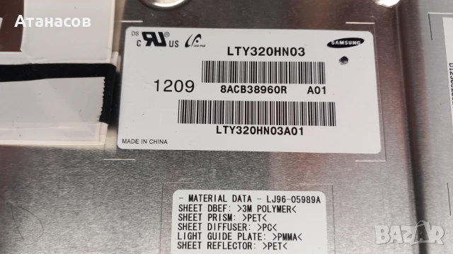T-CON WSL_C4LV0.0 от SONY KDL-32EX650 - 20лв., снимка 3 - Части и Платки - 51009397