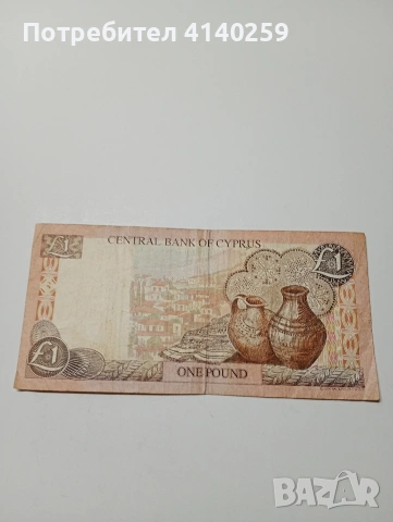 КИПИР БАНКНОТА 1 ЛИРА 1997 Г , снимка 4 - Нумизматика и бонистика - 53082202