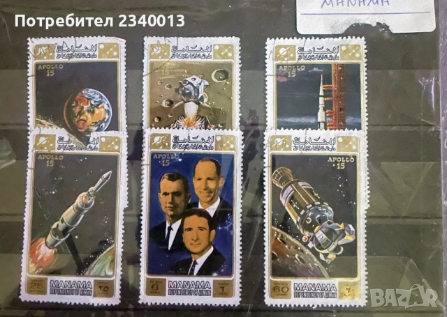 Колекция марки, снимка 15 - Филателия - 52355883