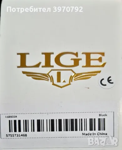 Чисто нов Спортен кварцов часовник LIGE, снимка 7 - Мъжки - 46986993