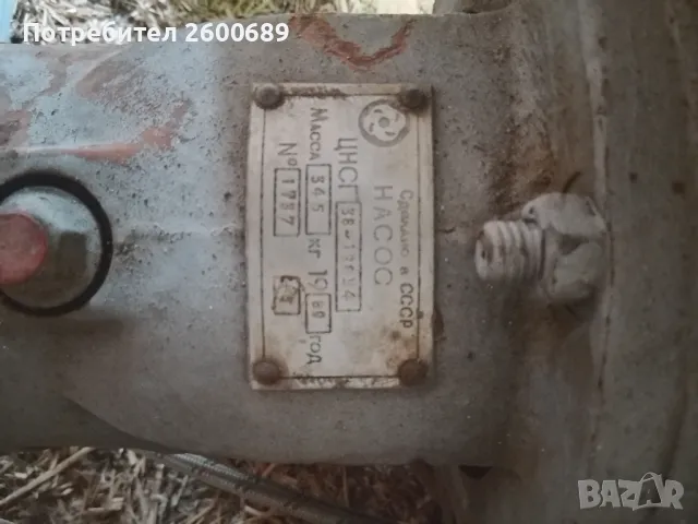 Високонапорна водна помпа 20bar , снимка 2 - Водни помпи - 49783249