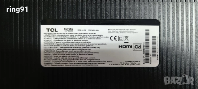 Захранване - PW.A100W2.772 TV TCL 55P655, снимка 4 - Части и Платки - 53040857