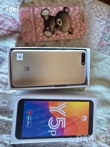 HUAWEI Y6p стъклен протектор и силиконов кейс, снимка 7 - Huawei - 52790935