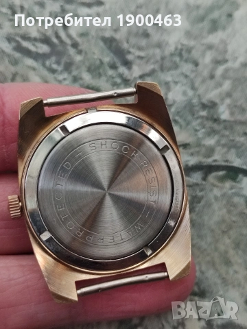 Полет .Нов.Позлатен.СССР., снимка 4 - Мъжки - 53798338