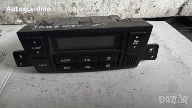 Климатичен блок / панел / табло за Hyundai Tucson - 97250-2EXXX
