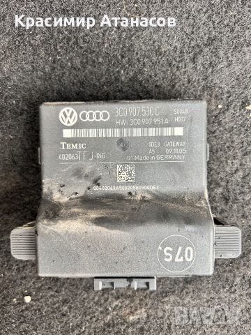 Модул за Vw пасат B6.3C0907530C, снимка 1 - Части - 46697518