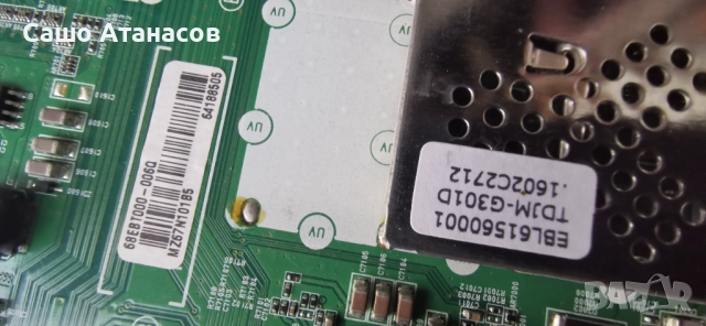 LG 55UH950V със спукана матрица, снимка 11 - Части и Платки - 51685935