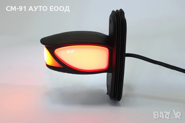 Габарит/рогче Кобра 12-24V, снимка 6 - Аксесоари и консумативи - 51645270