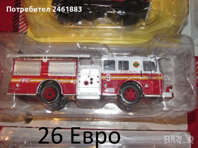 1/43 Deagostini(IXO) и Hachette (IXO) метални колекционерски камиони, снимка 5 - Колекции - 54003894