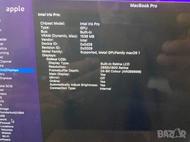 СТО 15'' Core i7 MacBook Pro A1398 Mid-2015 (IG)-i7/16GB RAM/512GB SSD, снимка 9 - Лаптопи за работа - 46080817